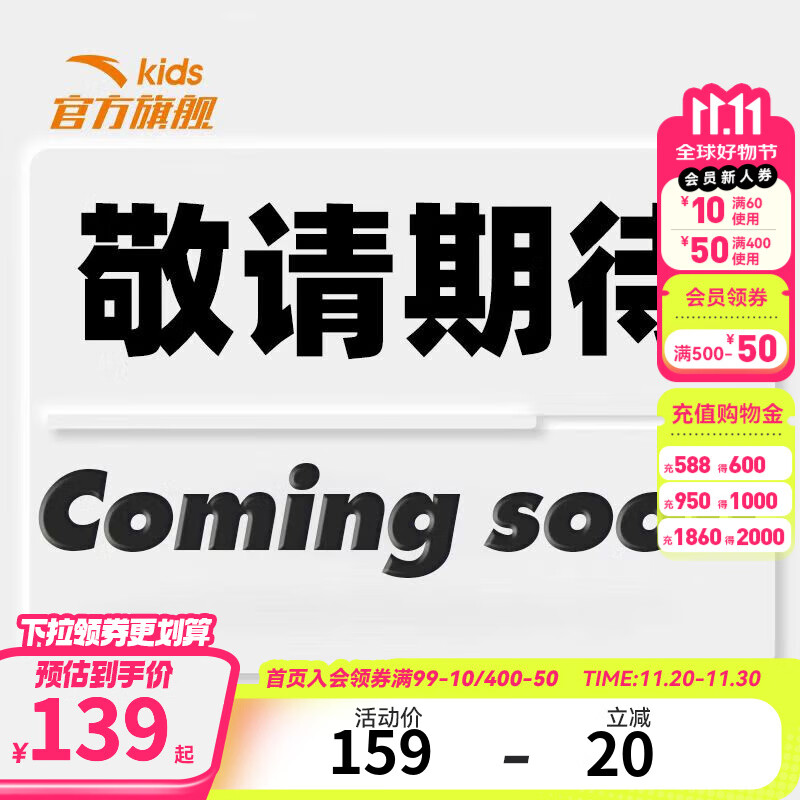 安踏儿童书包女生小学生男童超轻减负护脊双肩包一到六年级女童背包 黑满印-9 M