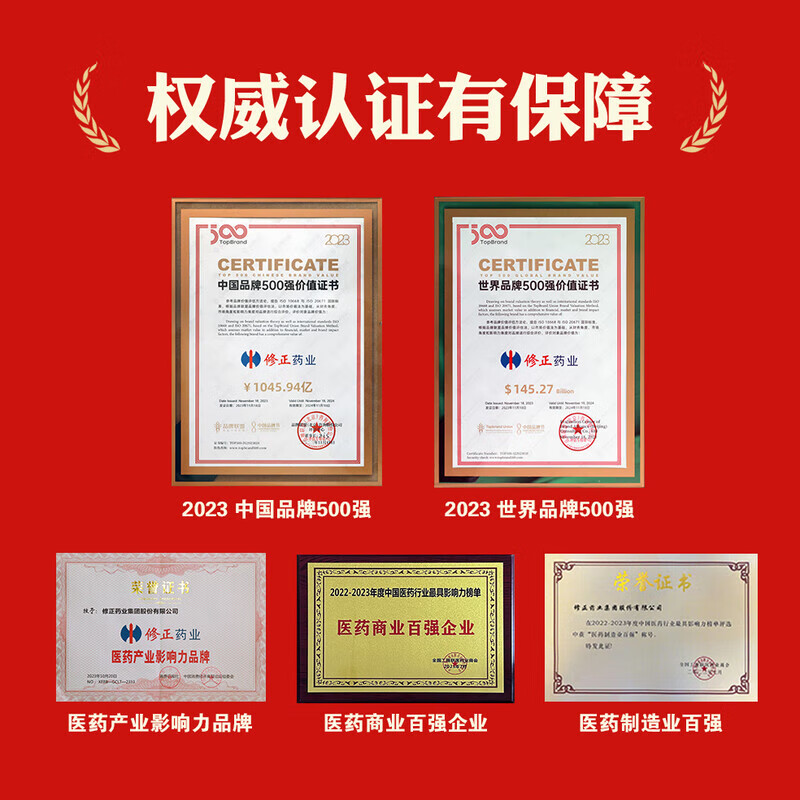 修正熊胆粉（冻干）0.1g/瓶×10瓶/盒中药饮片清热护肝解酒明目细腻打粉易吸收清热解毒平肝利胆明目退翳缓解眼干 熊胆粉