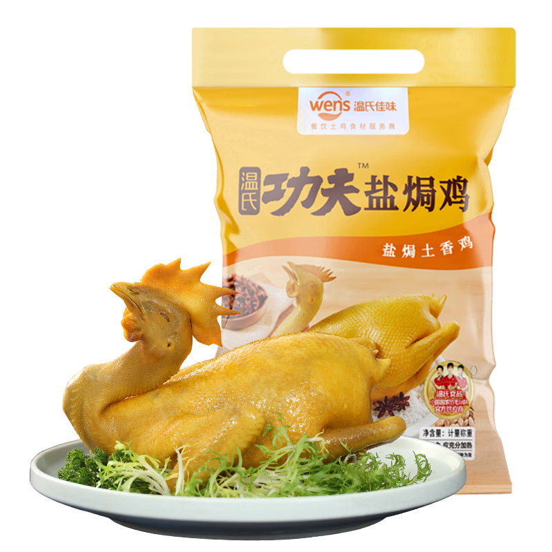 ���� ���������Οh���㼦 1.8�� 110��ɢ�� �䶳�켦 �ߵؼ� 34.01Ԫ/������102.04Ԫ��