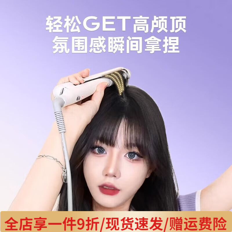 乐程式（LivChic）弧形直板夹女卷发棒直发卷发两用刘海弧形夹板增高颅顶夹板 X1白色+旋转尾线+晒单精油礼品 晒单领鸭嘴夹套餐+黄金陶瓷釉涂层