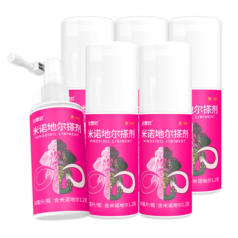 [达霏欣]米诺地尔搽剂 2%*60ml 6瓶装 男女士治脱生发液脱发斑秃发际线米诺喷雾 女款·巩固装；咨询领券
