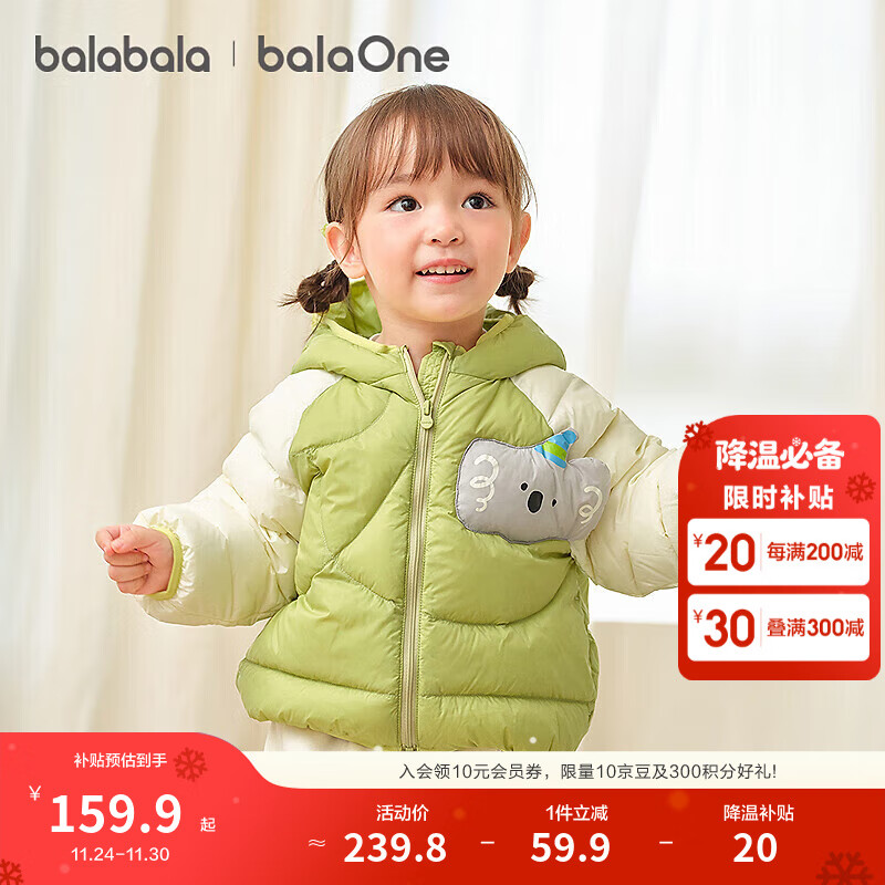 ͯװͯ޷Ůͯͯ2025궬¿ůбŮ ̿-Ѽ 100 38g ʺ2-3