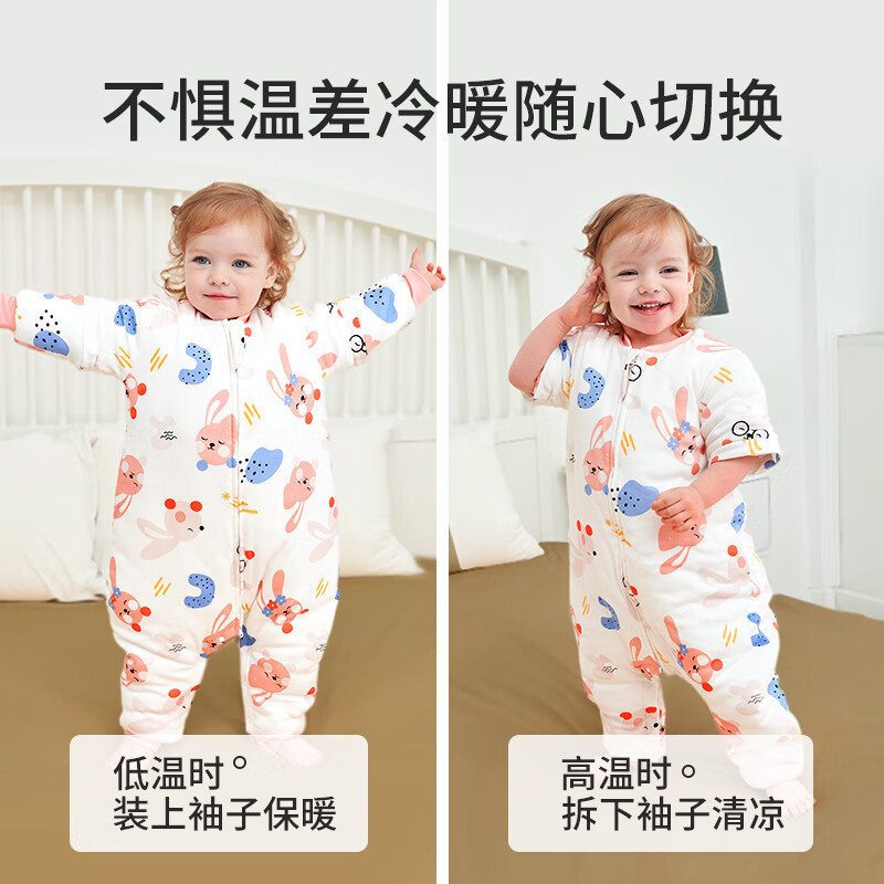 七彩博士婴儿分腿睡袋秋冬款恒温棉防踢被小孩防着凉保暖被子可脱袖 萌兔粉160g【室温10-20℃】 【限量清仓】80码【建议身高65-80cm】