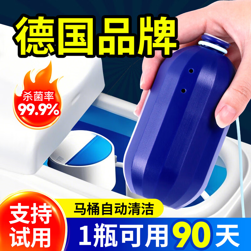 ONEFULL蓝泡泡马桶水箱洁厕魔盒清洁剂强力除垢去黄厕所除臭去异味神器 250g 1盒 京东折扣/优惠券