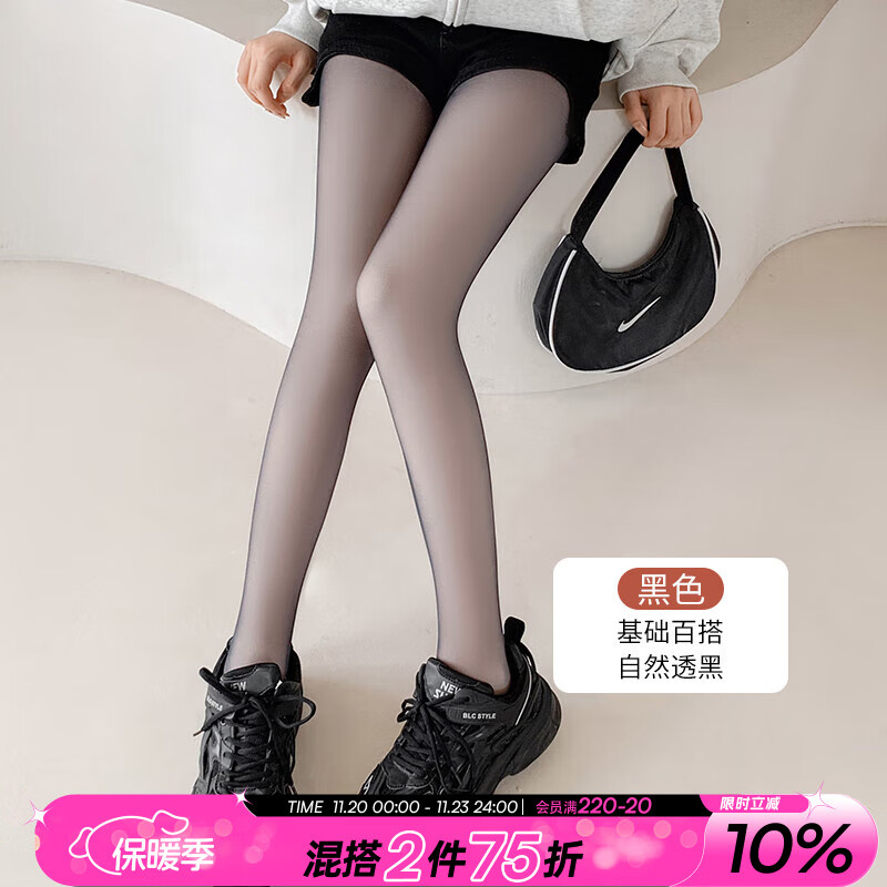 六只兔子光腿显瘦神器不假透超自然微压显瘦打底裤防勾丝保暖裤袜 黑色 基础百搭 【2025升级版】 S 厚绒连脚（0℃~15℃）