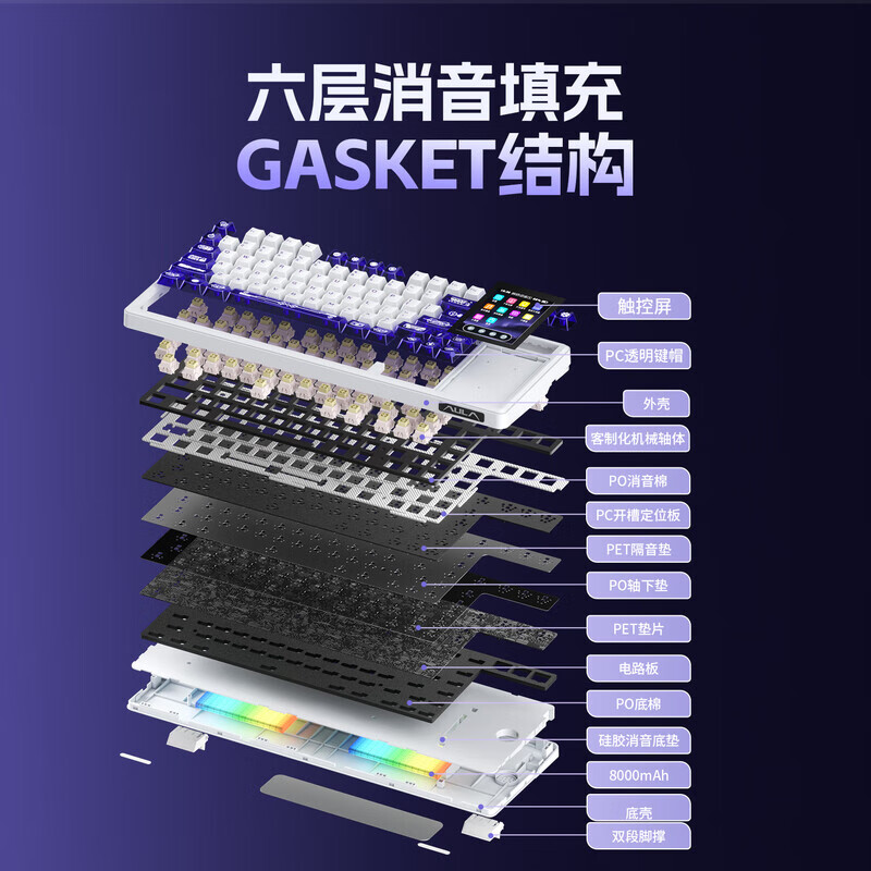 狼蛛（AULA）L99智能屏机械键盘蓝牙无线三模客制化智慧屏电脑电竞游戏笔记本办公键盘 L99破晓红-焦糖拿铁轴8000mAh【智慧屏】