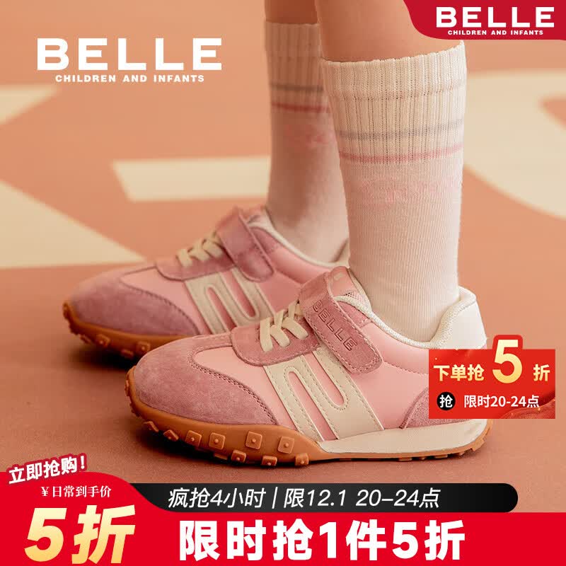 百丽童鞋儿童运动鞋2025春季新款宝宝学步鞋男童休闲鞋女童复古阿甘鞋 灵动粉 30 脚长18.4-19cm