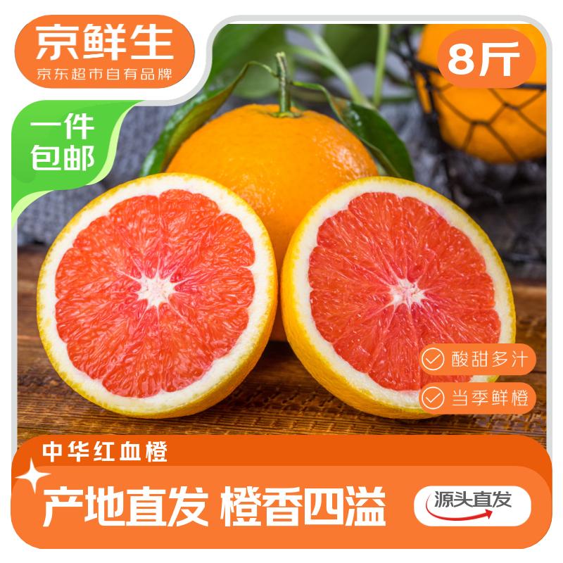  лѪ 8 150g+ ˮԴͷֱ