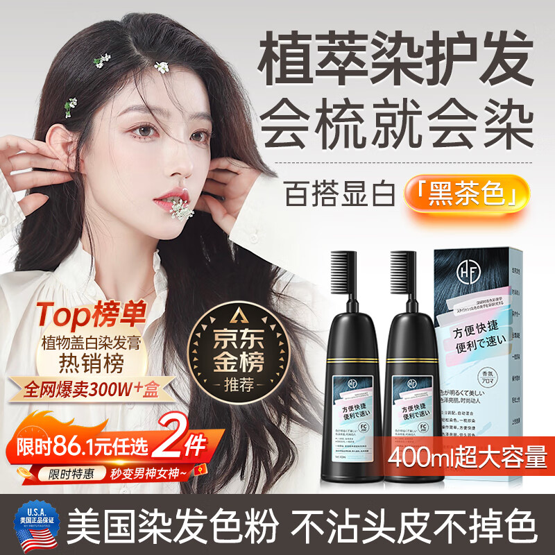 ȾȻȾֲǰͷ޴̼һ᲻մͷƤɫڲɫ 27.55Ԫ