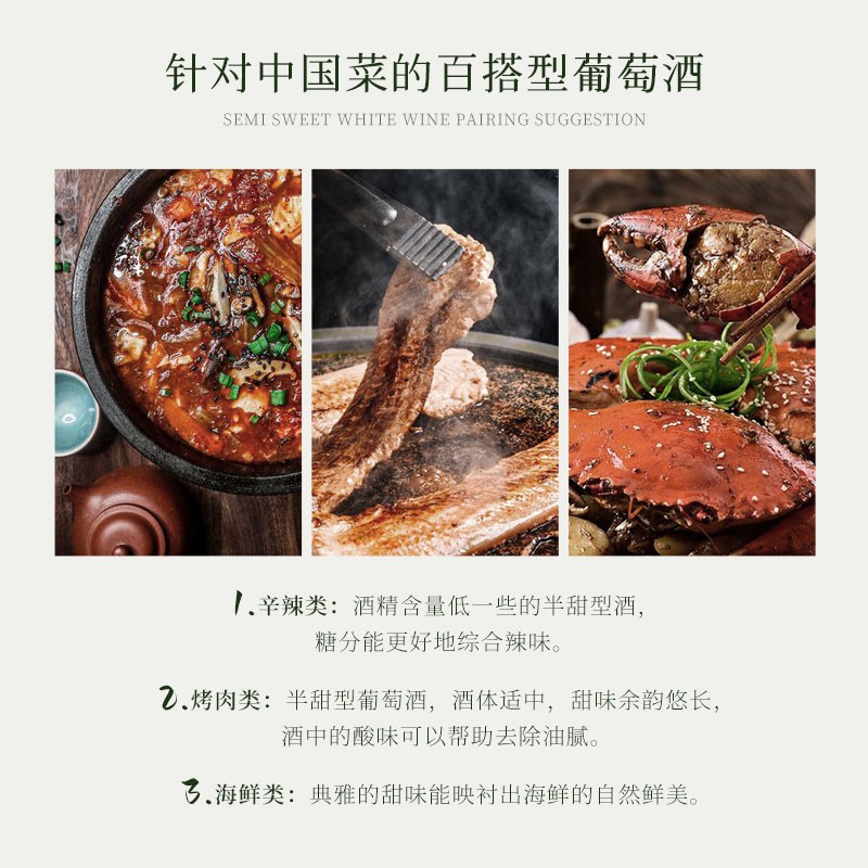 佳沃醇美汇【斩获4国葡萄酒大奖】德国原瓶进口半甜白雷司令混酿无香槟杯经典半甜白雷司令 750ml*1主图9