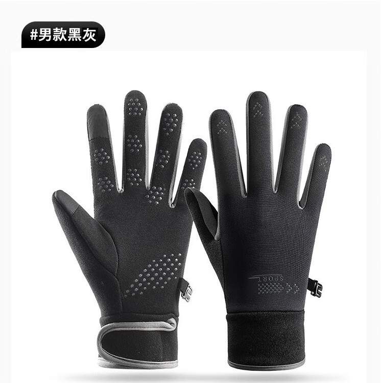 卫墨墨可触屏骑行手套女冬季防水御寒男冬天防风保暖骑车加绒防寒电动车 【加厚加绒款】男款-黑灰 无规格