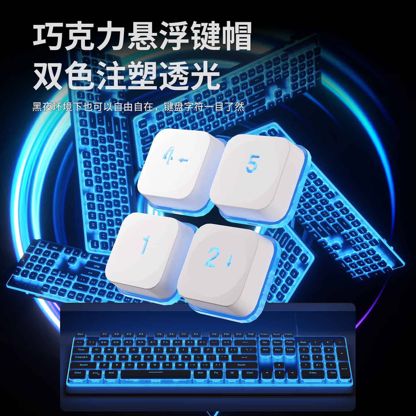 GIYEO有线键盘鼠标套装轻音游戏办公键盘 静音笔记本键盘 有线键盘 办公打字手感好 台式电脑USB通用 【有线单键盘】白色蓝光【轻音+金属面板+悬浮键帽】