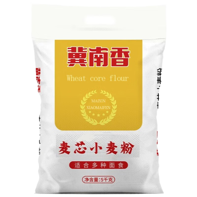 冀南香麦芯小麦粉家用包子饺子馒头饼手擀面多用途 面粉10斤 热门商品