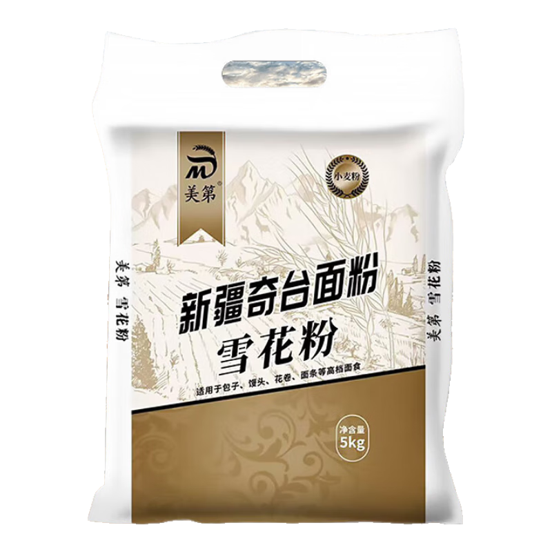 ���ڲ����������½���̨ѩ����10�� ��ͷ���ͨ����� �¹��������Ӹ߽�С��� 38.5Ԫ