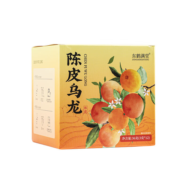 东鹤满堂陈皮乌龙茶 橘皮乌龙茶花果茶茶冷泡茶袋泡茶花草茶 一盒装