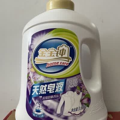 金宝钟甜馨香氛洗衣液去污留香洗衣血渍异味亮白皂液 7360g