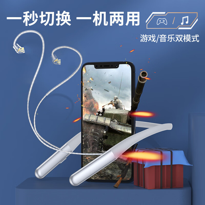 ZIWOL德国品牌【柏林之声】挂脖蓝牙耳机0.78mm耳机头升级蓝牙线主动降噪运动游戏低延迟音乐高音质 白色升级蓝牙线【不含耳机头】 蓝牙5.4版本【0.05S 超低游戏延迟】