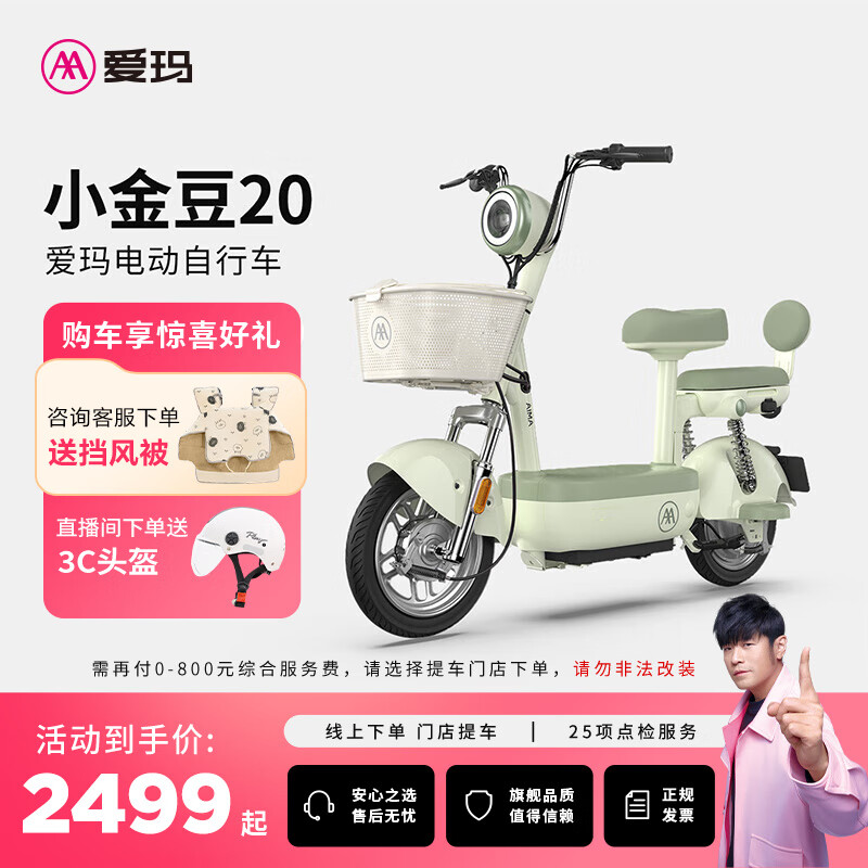 ꣨AIMAרС¹곤ֵʱгС͵綯г ѡɫᳵ