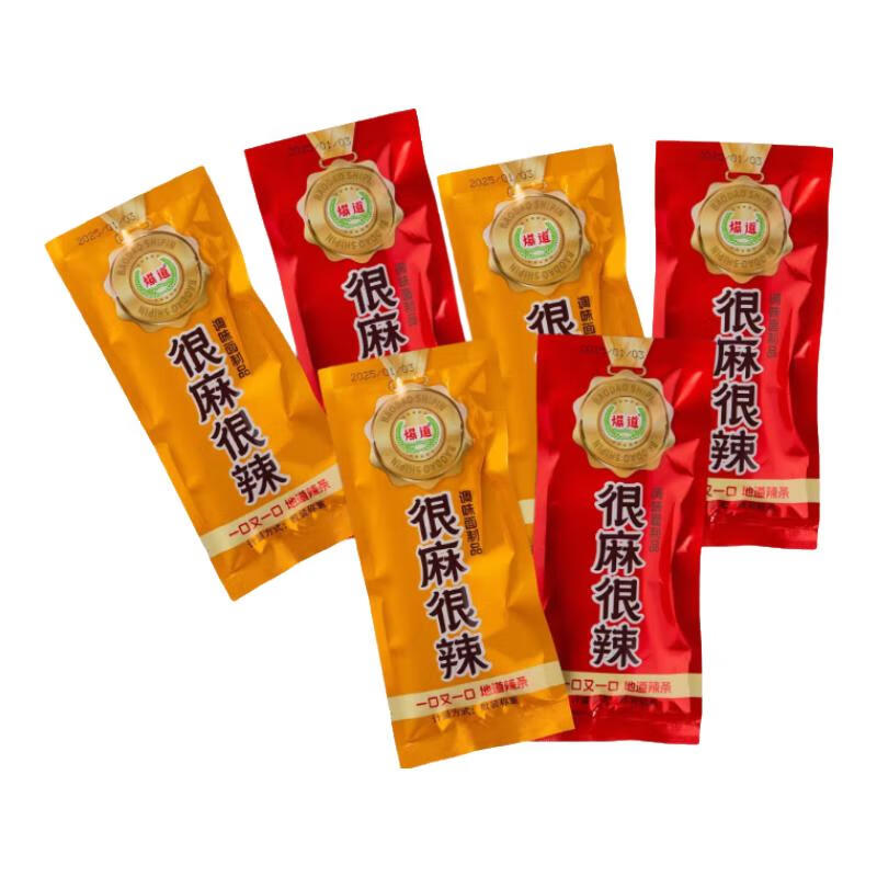 爆道老式很麻很辣零食老式蟹味面小面筋辣条休闲零食混合小包装 4种辣条混合1斤