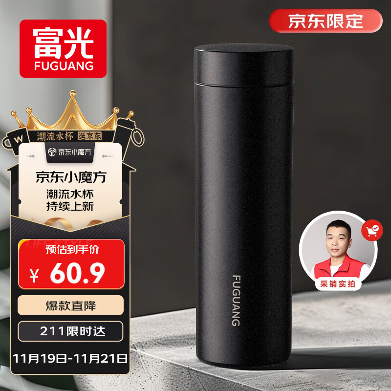 富光保温杯316L不锈钢水杯男女士泡茶杯子伴手礼保冷杯教师礼京东限定