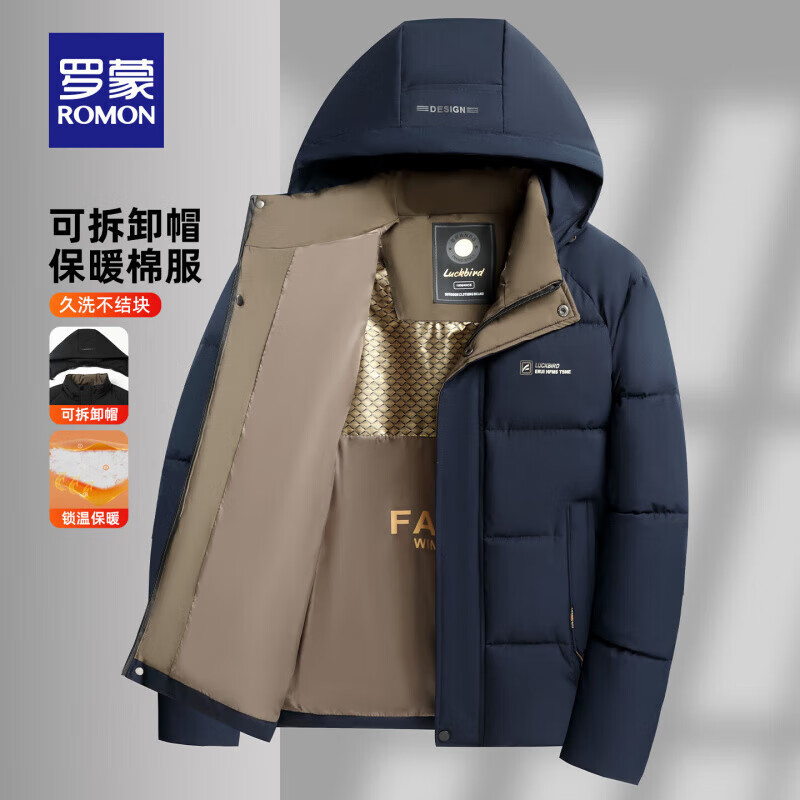 罗蒙（ROMON）男士可拆卸帽棉服中青年冬季新款时尚印花休闲百搭保暖夹棉外套男 藏青色 2XL