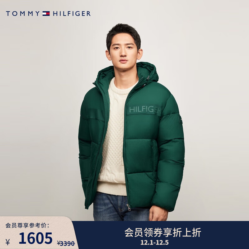 Tommy Hilfiger【面包棉服】秋冬男休闲通勤浮雕字母合身保暖连帽夹克外套 绿色MBP M （推荐：135-150斤）