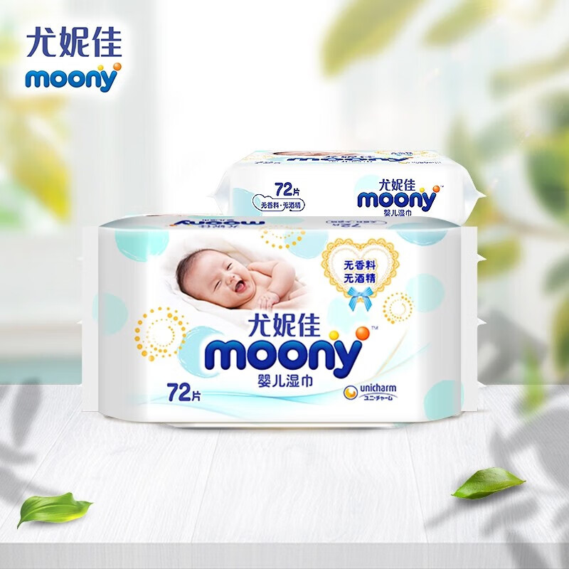 MOONY婴儿手口湿巾温和无刺激干爽婴儿今年11月效期 moony手口湿巾72p*3