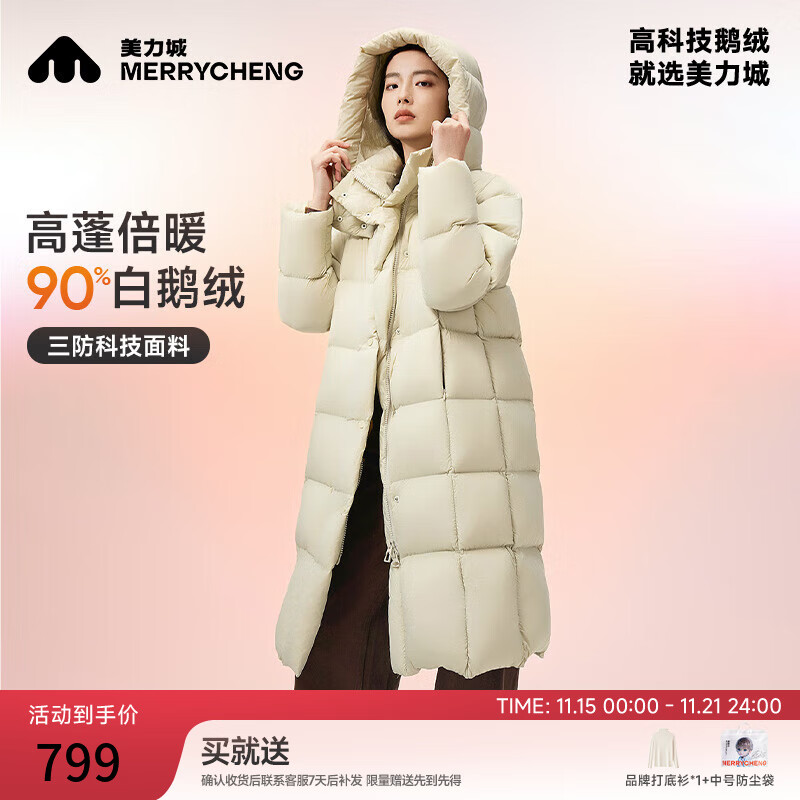 美力城长款羽绒服女装新款90%鹅绒过膝外套连帽户外休闲运动风051 灰色 S