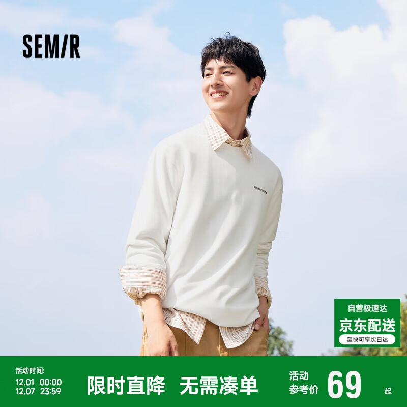 森马（Semir）长袖T恤男冬季发热打底衫基础百搭字母印花休闲上衣101724101102