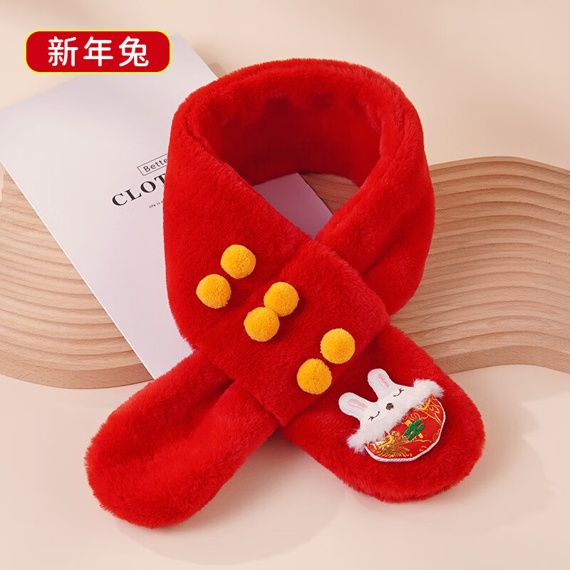 彩虹房子秋冬儿童围巾卡通可爱加厚保暖防风护颈男女童宝宝交叉毛绒围脖 新年白龙-参考1-12岁75*10cm