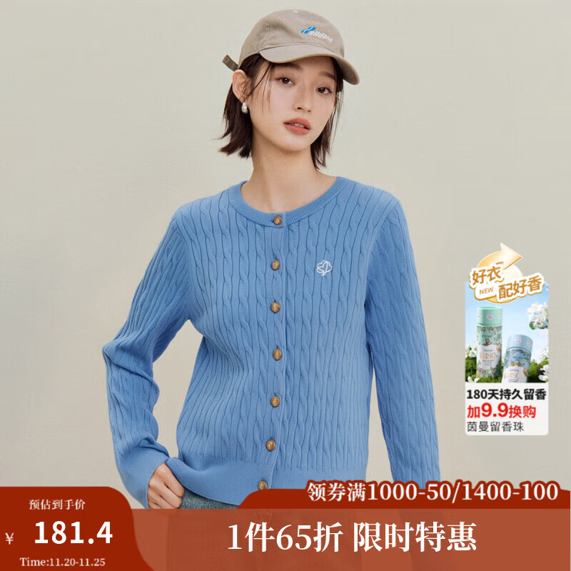 茵曼（INMAN）章若楠同款复古老钱风女装开衫毛衣2025秋季新品通勤感针织衫 碧海蓝 M