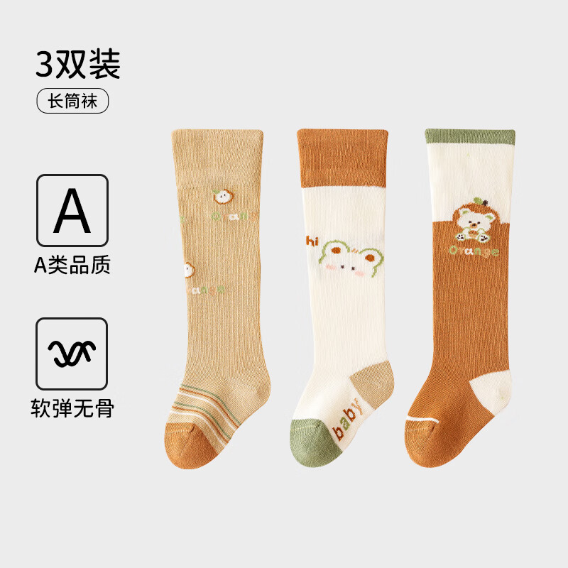 欧孕（OUYUN）婴儿长筒袜春秋季棉袜新生儿0―3月过膝袜宝宝长袜子秋冬不勒腿 吉利小熊 3双 6-12月 【建议脚长9-11cm】