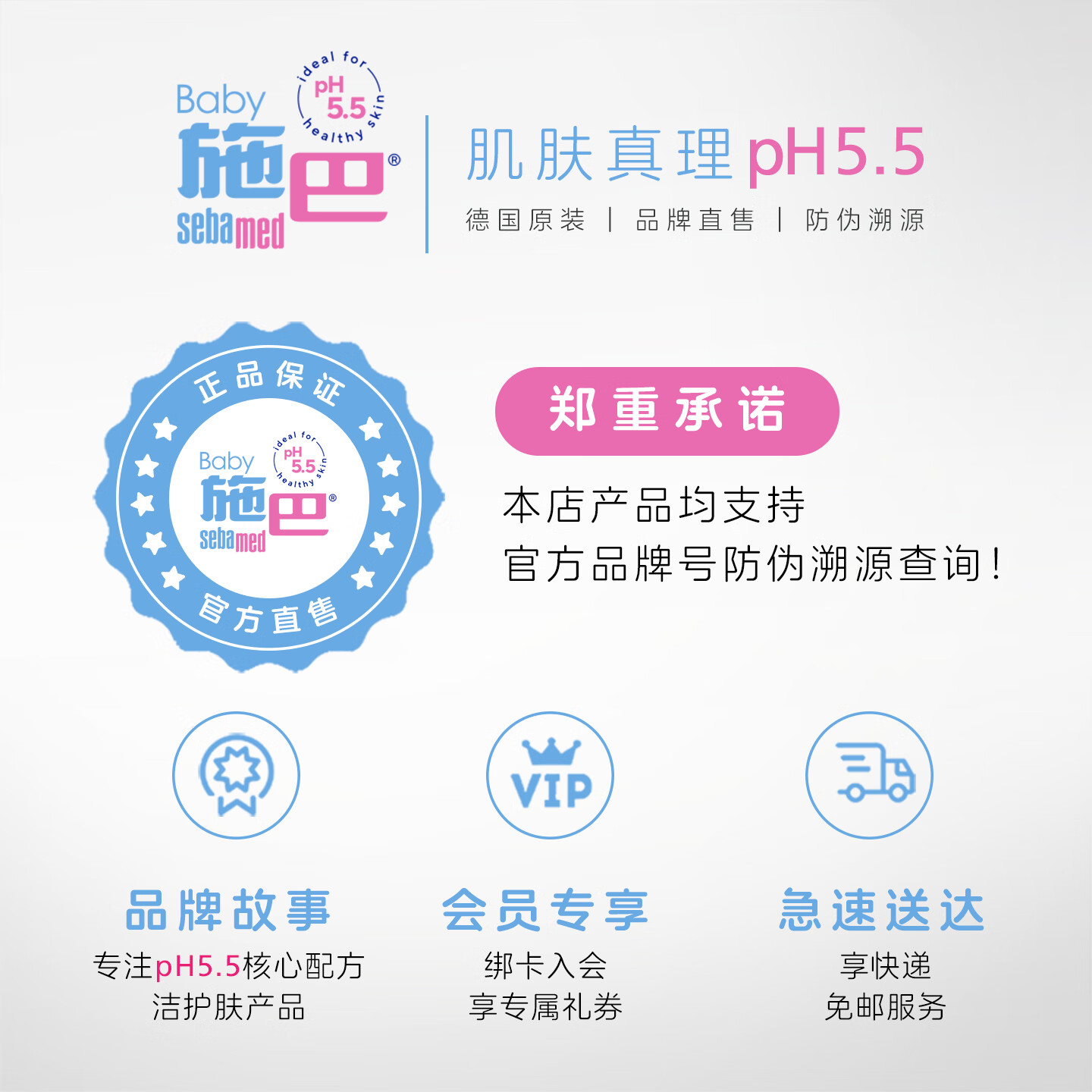 施巴(Sebamed)婴儿泡泡沐浴露500ml儿童沐浴露男女宝宝洗澡泡泡浴200德国进口 【热卖款 】泡泡浴露500ml