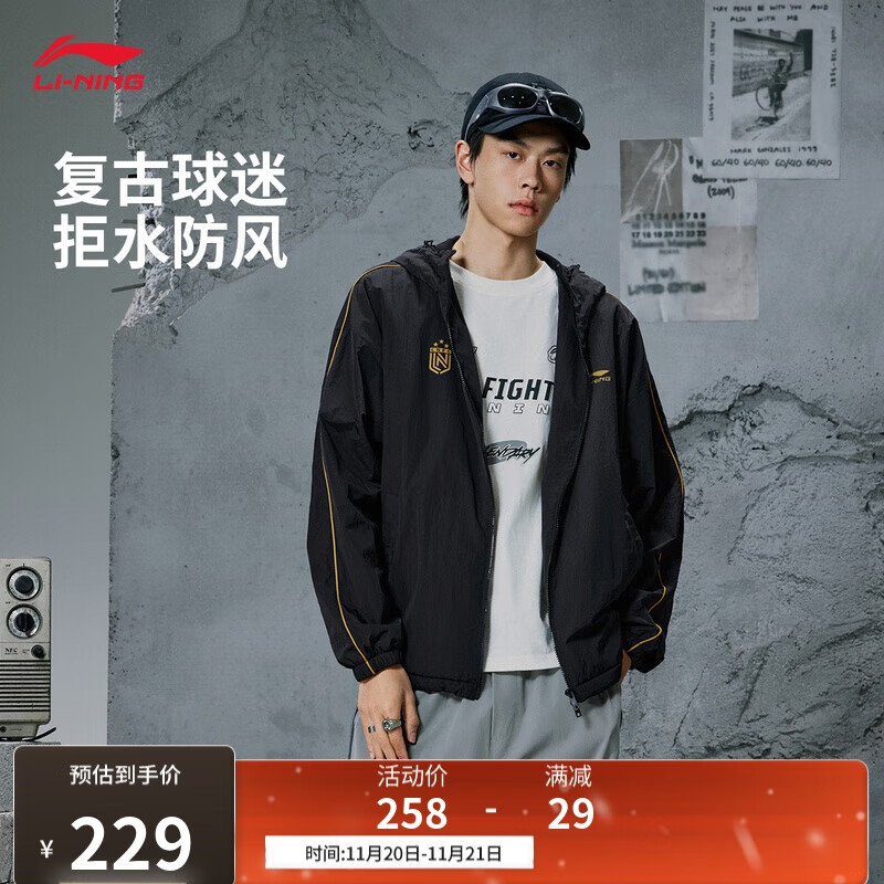 李宁加绒保暖防风防泼水运动风衣男子25新款百搭宽松运动外套AFDVJ15
