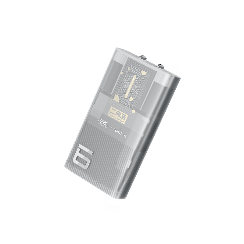 CUKTECH酷态科65W氮化镓充电器6号电能卡片三体联名版超薄兼容PD45W苹果17/小米/华为手机笔记本/Switch