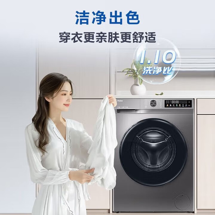 Haier/ 507S 10kg Ͳ XQG100-507S  1359.2Ԫ