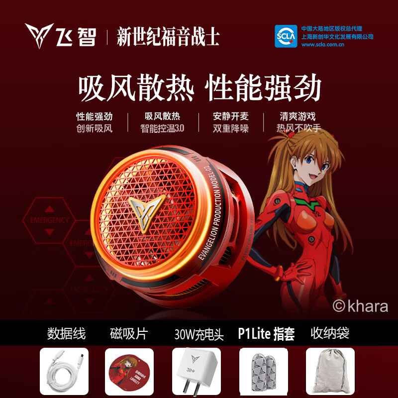 ����B8X/B7X/B7�뵼�����ɢ���� ����ɢ���� EVA���������� �Լ�����ֱ���������� �ֻ�ƽ��ƻ��ipad B8XEVA������������+ָ��+30W���ͷ