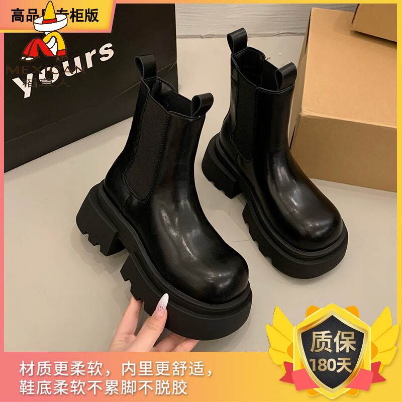 稻草人（MEXICAN）增高厚底马丁靴女2026秋冬新款小个子英伦风烟筒靴加绒切尔西短靴 黑色【专柜版】 【用料升级质保180天】 35