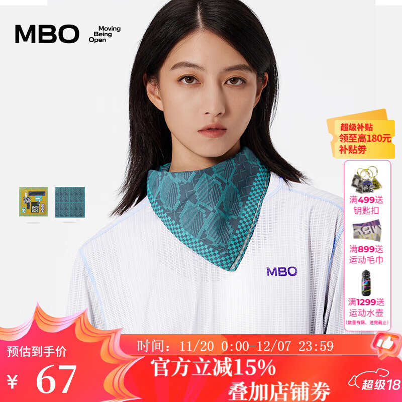 MBO男女通用潮流百搭方巾  骑行穿戴装备 AH16 青缬格 均码