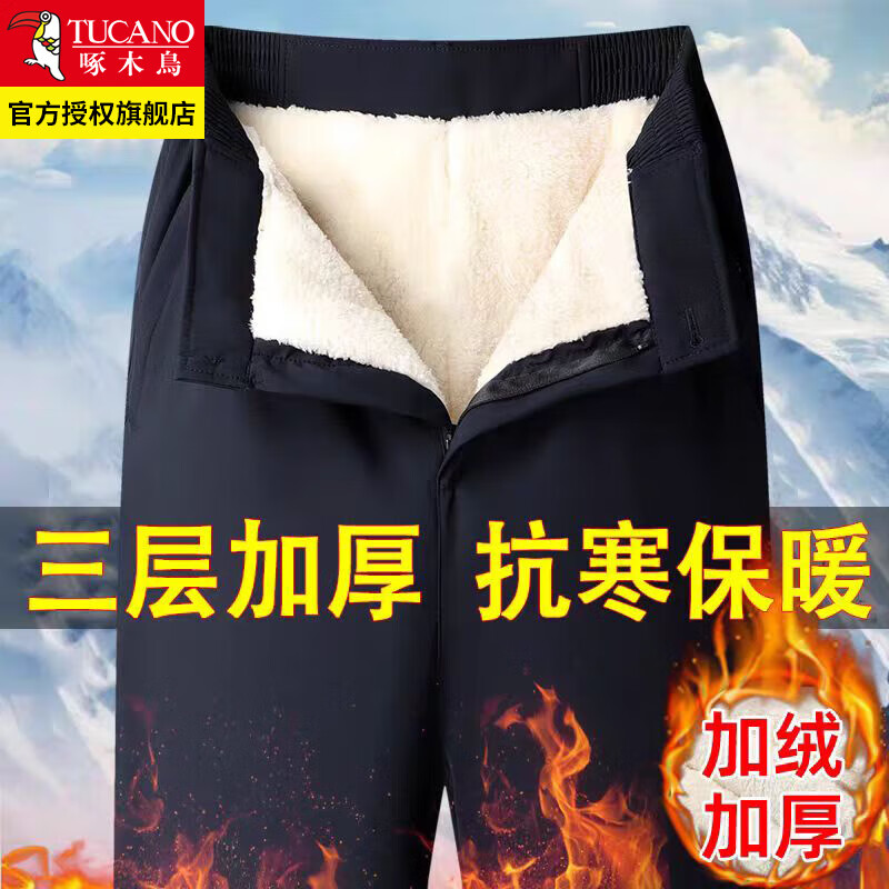 ���ڲ�������ľ��2025�����¿���޼Ӻ��⴩�����ˮ������ʿ�޿�����޸�����ů�� ����ɫ 6XL ����������180-200� 79Ԫ