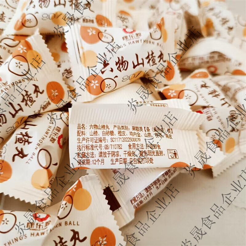 大白兔康乐源无添加鸡内金六物山楂丸2斤儿童老年孕妇积食开胃山药茯苓 六物山楂丸2斤(约150颗) 京东折扣/优惠券