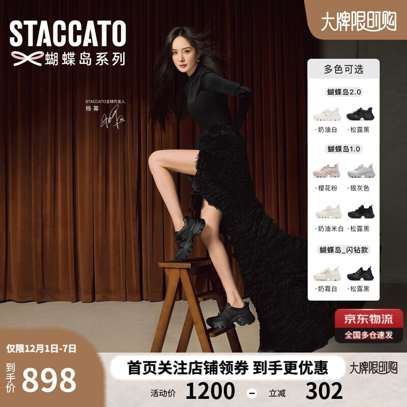 ˼ͼͬ2026ϵЬŮЬECE83AM6 ¶ 36 898Ԫ