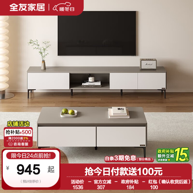 ȫ�ѼҾӡ�������������ӹ���С���ӿ���������������Ҿ߼Ҿӹ� 1.2�ײ輸A+���ӹ�����A-1