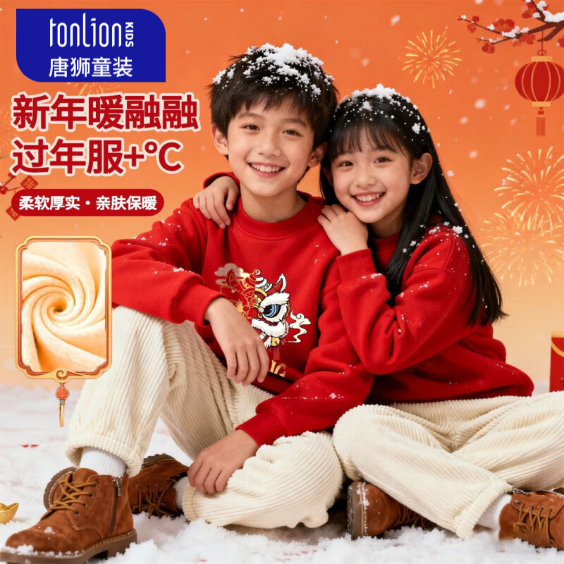 唐狮(TonLion)童装儿童加绒卫衣男童本命年红色衣服冬季2025新款女童过年服 红色06中国醒狮K 100 160160(高150-160重80-