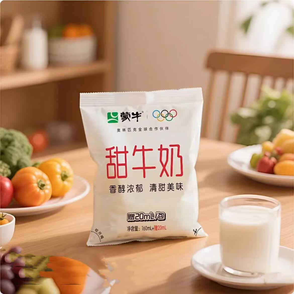 蒙牛甜牛奶180ml*12袋学生成人早餐透明袋奶 180ml*12袋