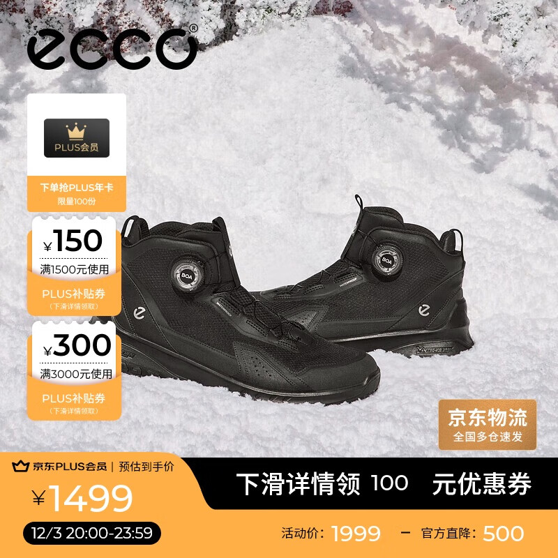 ECCO25ﶬ¿BOAťץط߰ɽ˶Ь ;824344 ɫ41