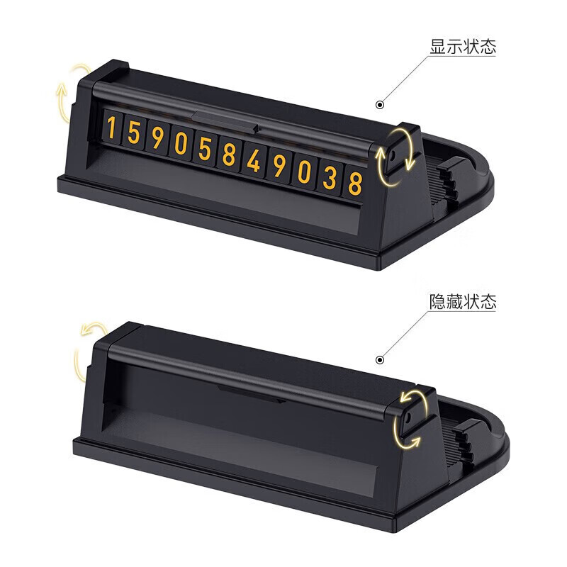 鳗而登感应车载手机支架汽车导航车载磁吸支架出风口可旋转停车牌车载充电器 黑色-强稳固款