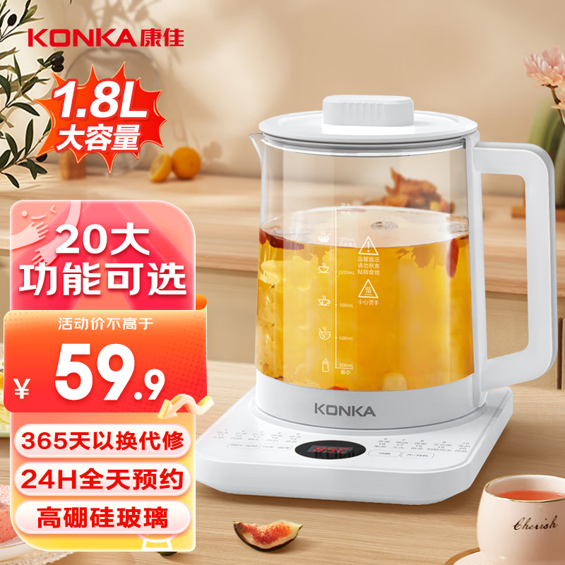 ���ѣ�KONKA�� ������ �����������ˮ������һ��ȫ�Զ����µ���ˮ�����ö๦�ܻ��������ҩ�ź���ˮ������ ���ؼۿ����ԤԼ  | 20���� 1.8L