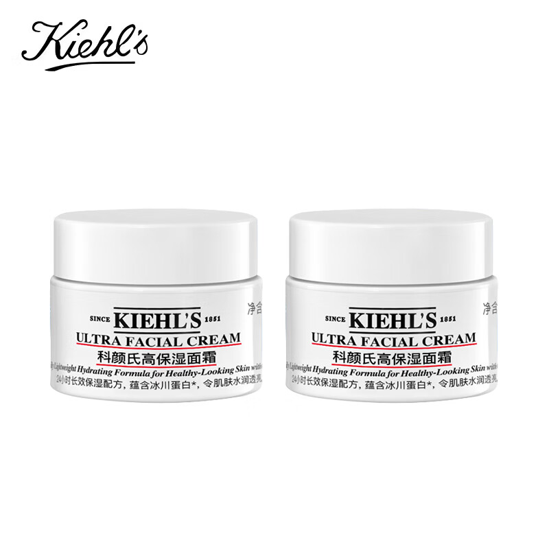 科颜氏（Kiehl's）高保湿面霜14ml*2 保湿补水滋润修护舒缓 不干不绷不显纹