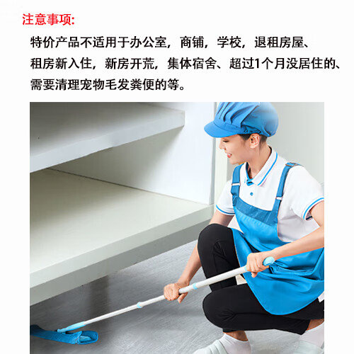 全国可预约家政日常保洁服务 特价2小时日常保洁 全国地址